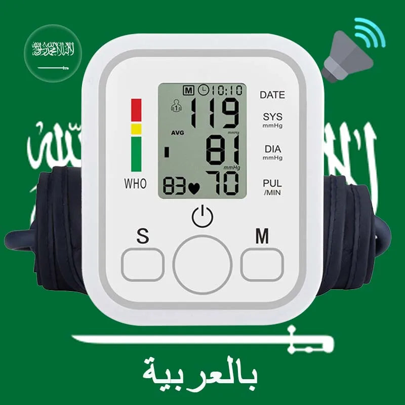 Tensiómetro Digital de Brazo con Monitor de Ritmo Cardíaco